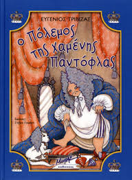 Μη διαθέσιμο εξώφυλλο