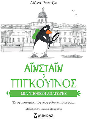 Μη διαθέσιμο εξώφυλλο