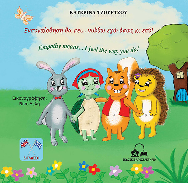 Μη διαθέσιμο εξώφυλλο