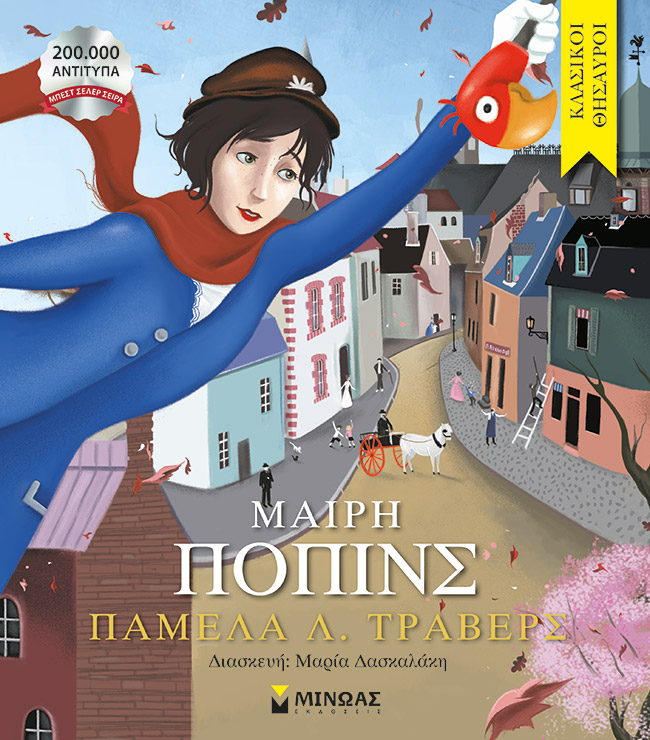 Μη διαθέσιμο εξώφυλλο