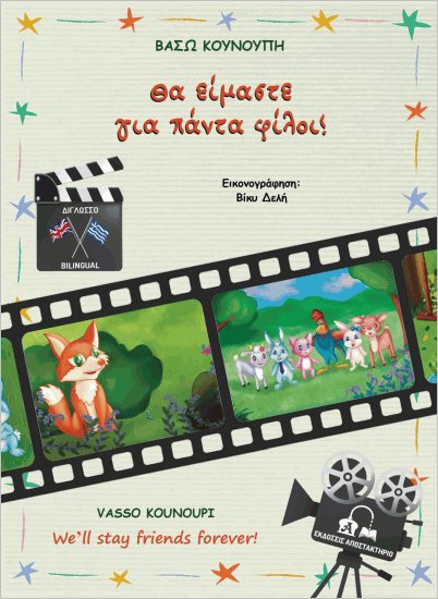 Μη διαθέσιμο εξώφυλλο