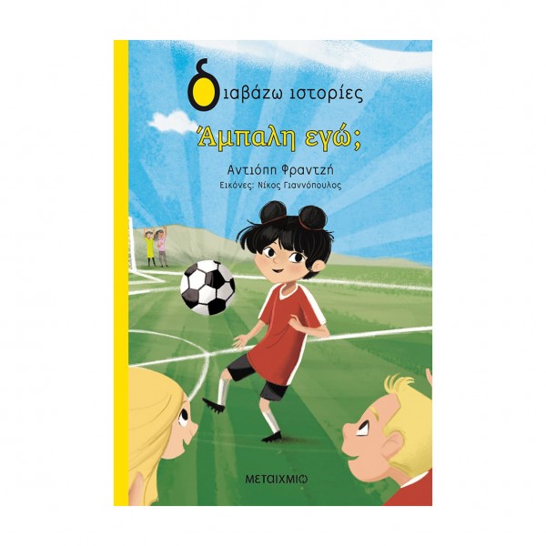 Μη διαθέσιμο εξώφυλλο