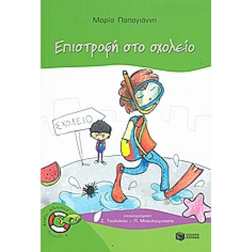 Μη διαθέσιμο εξώφυλλο